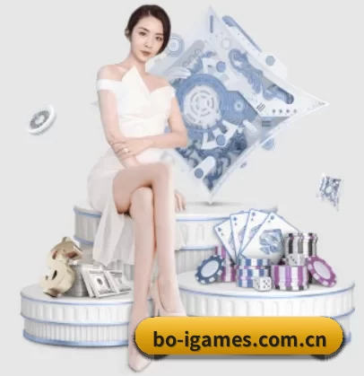 bo-igames.com.cn APP